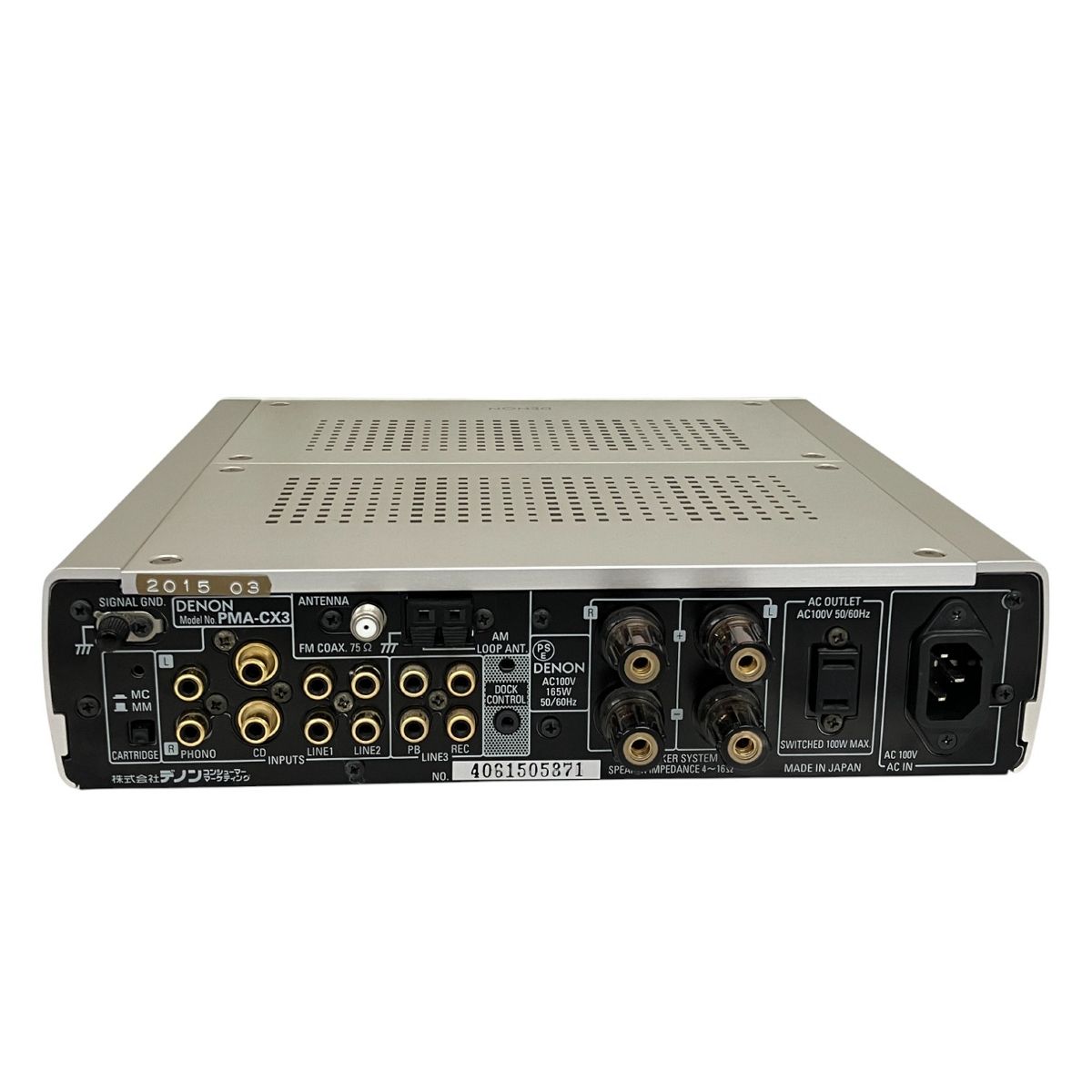動作品 DENON デノン PMA-CX3 プリメインアンプ リモコン付き 動作品 DENON デノン PMA-CX3 プリメインアンプ リモコン付き