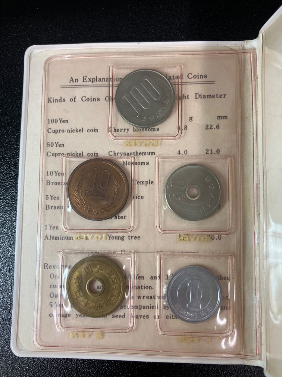 【コレクター必見！】1969年 ミントセット 昭和44年 貨幣セット 硬貨 昭和44年(1969年)のミントセットの価値と買取相場 | 古銭の買取