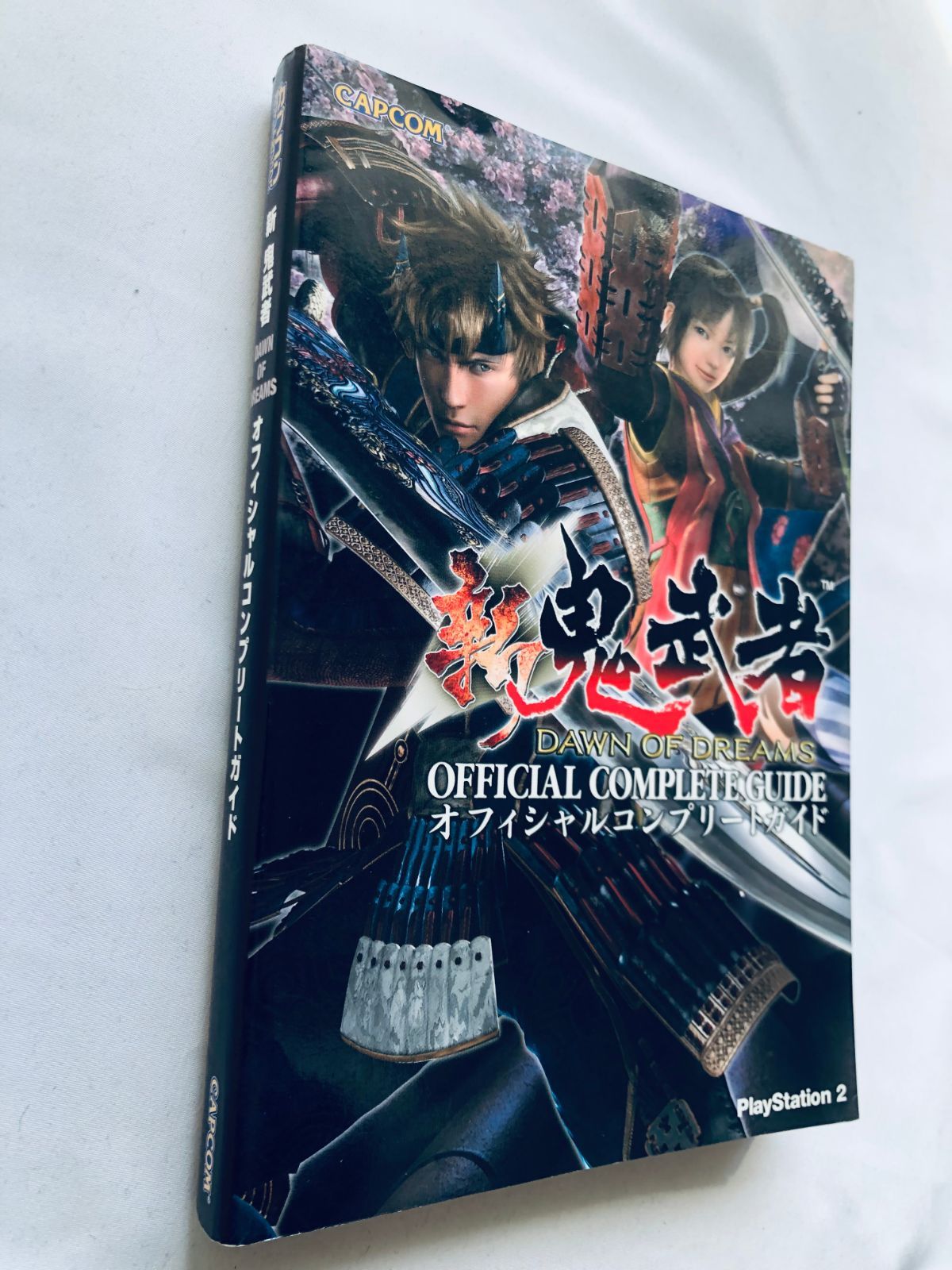 新装第１版発行/戦闘国家　ナビブック/PS攻略本/ 新装第1版発行/戦闘国家 ナビブック/PS攻略本/