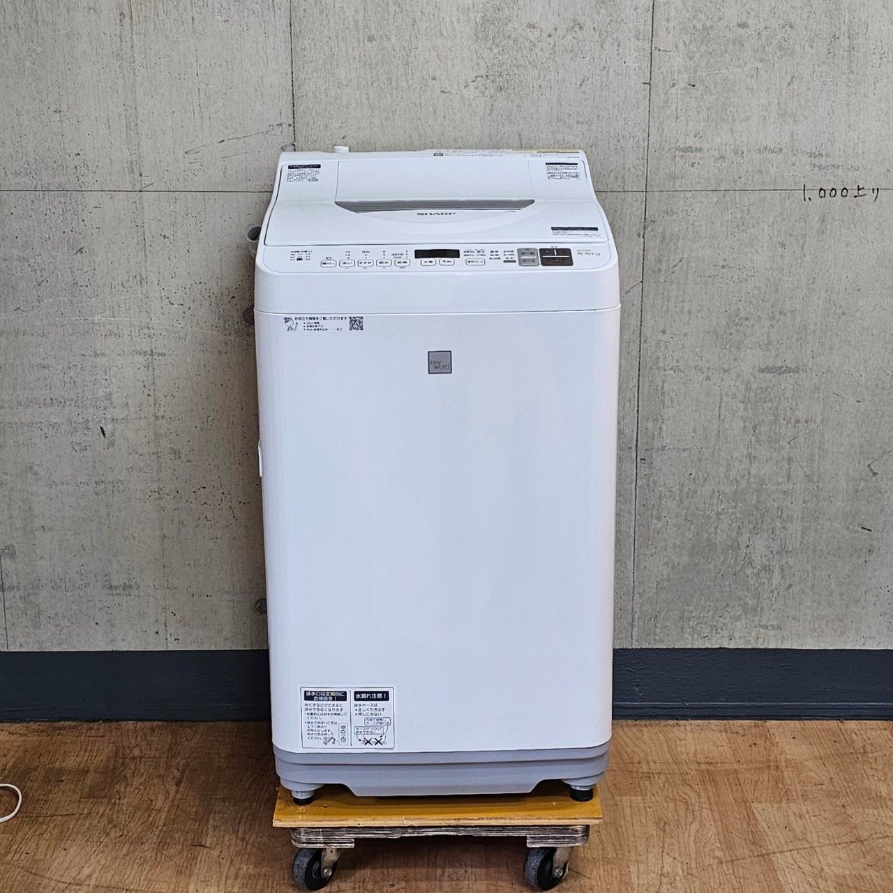シャープ 縦型洗濯機 2019年製 ES-T5E6 5.5kg - 家具