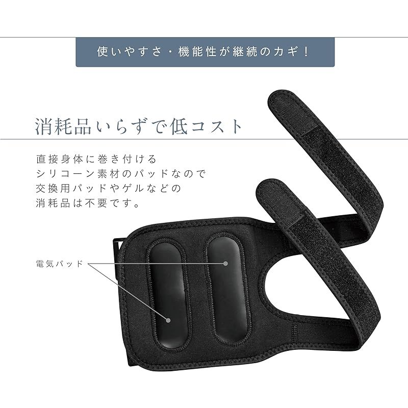 アルインコ(ALINCO) EMS ベルト 家庭用 USB 充電式 コードレス 軽量