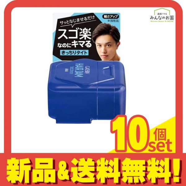 ギャツビー(GATSBY) ヘアジャム タイトニュアンス モバイル 30mL 10個