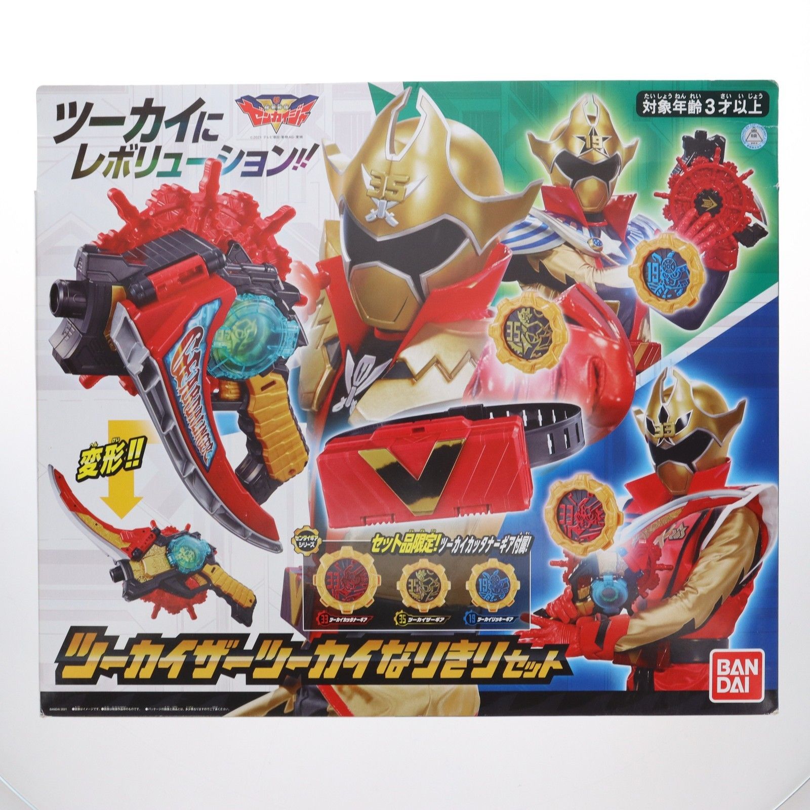 BANDAI - ゼンカイジャー　なりきりセット　おまけ付 Amazon | [バンダイ] 機界戦隊ゼンカイジャー ツーカイザー
