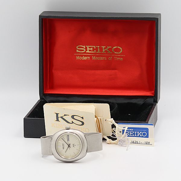 デッドストック級 箱付 稼働 美品 キングセイコーハイビート 5626-6000