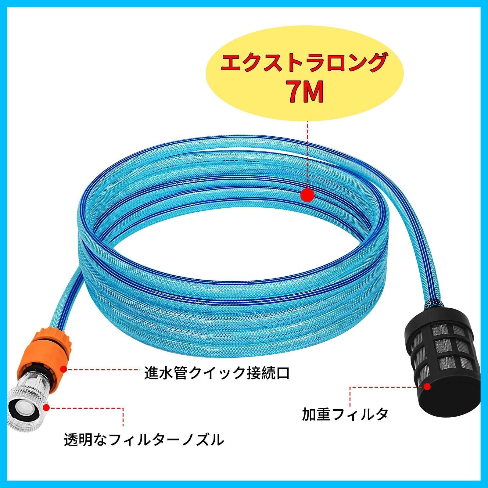 5M ケルヒャー用自吸用ホース ケルヒャー高圧洗浄機用ホース 自吸用