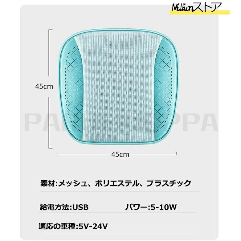 カーシート クール