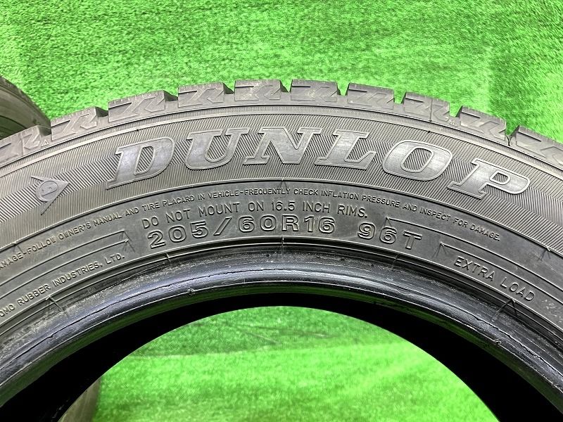 DUNLOP