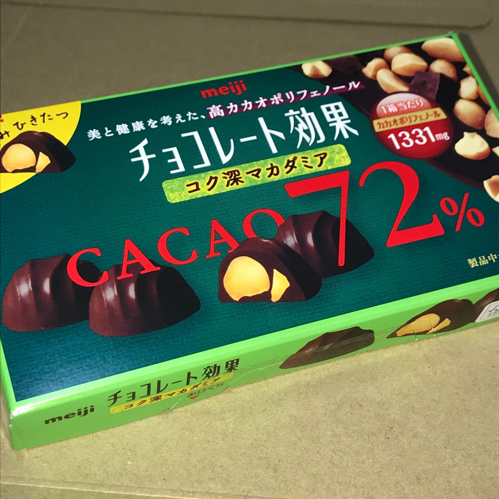 チョコレート効果コク深マカダミア - ダイエットお菓子