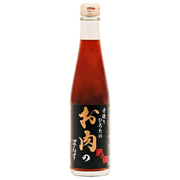 手造りひろた食品 手造りひろたのお肉のぽんず 300ml瓶×12本入× 2ケース ｜ ポン酢 ぽんず ポンズ 調味料 肉 にく