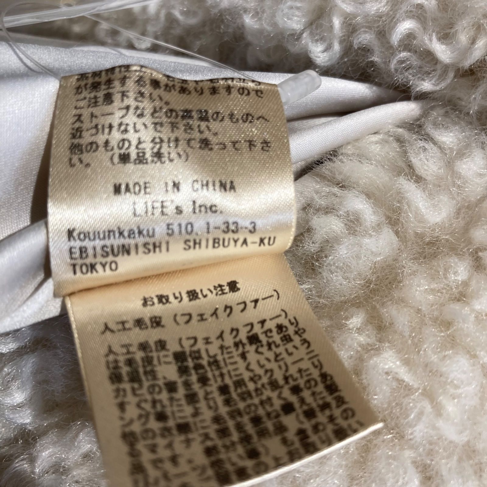 新品 タグ付き 未使用 anuke アンヌーク Ecofur Over Coat エコファー 