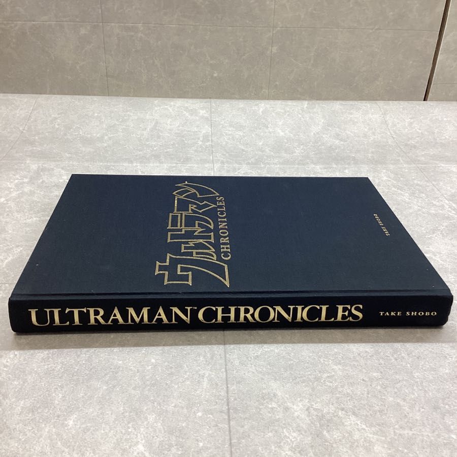 竹書房 ULTRAMAN CHRONICLES ウルトラマン・クロニクル ウルトラマン 