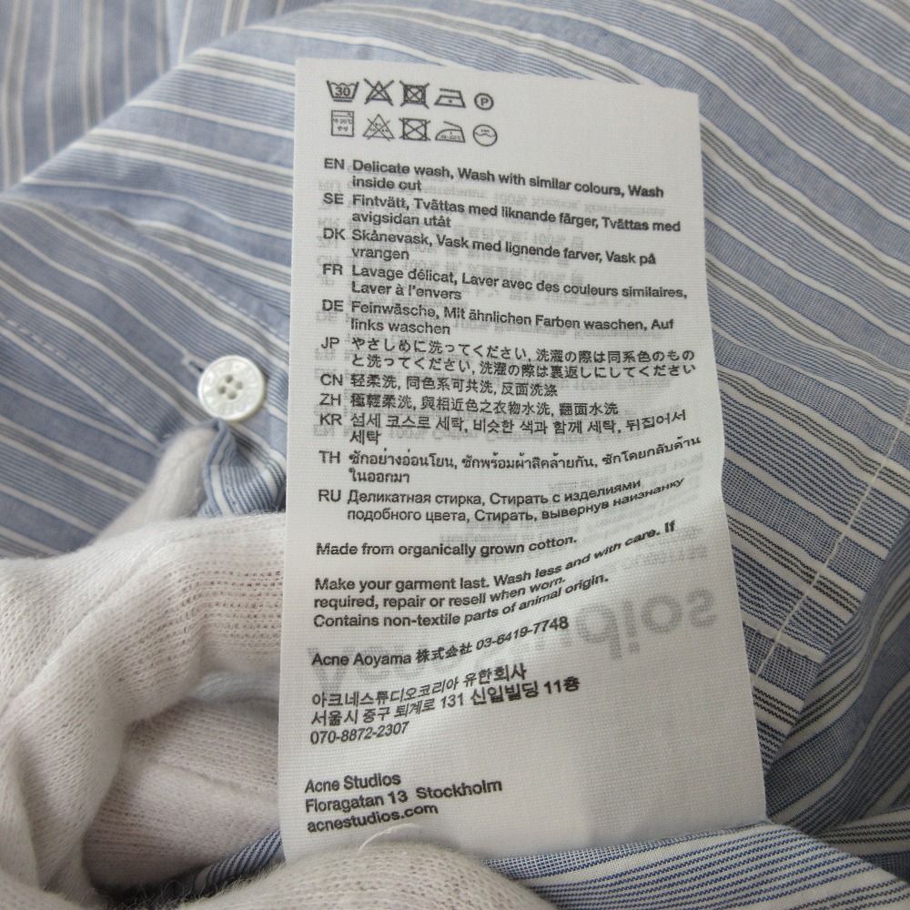 アクネストゥディオズ ストライプ