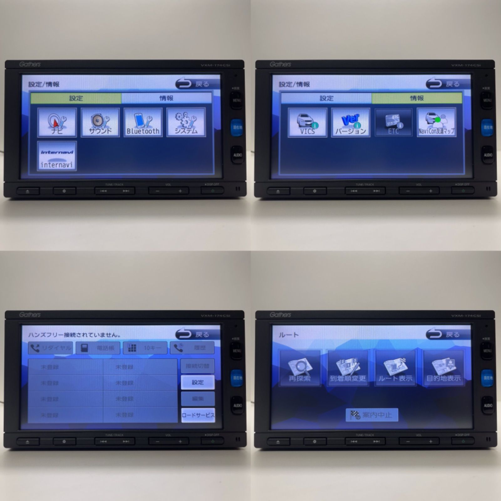 ホンダ 【VXM-174csi】ワンセグTV Bluetooth・SDナビDVDビデオ
