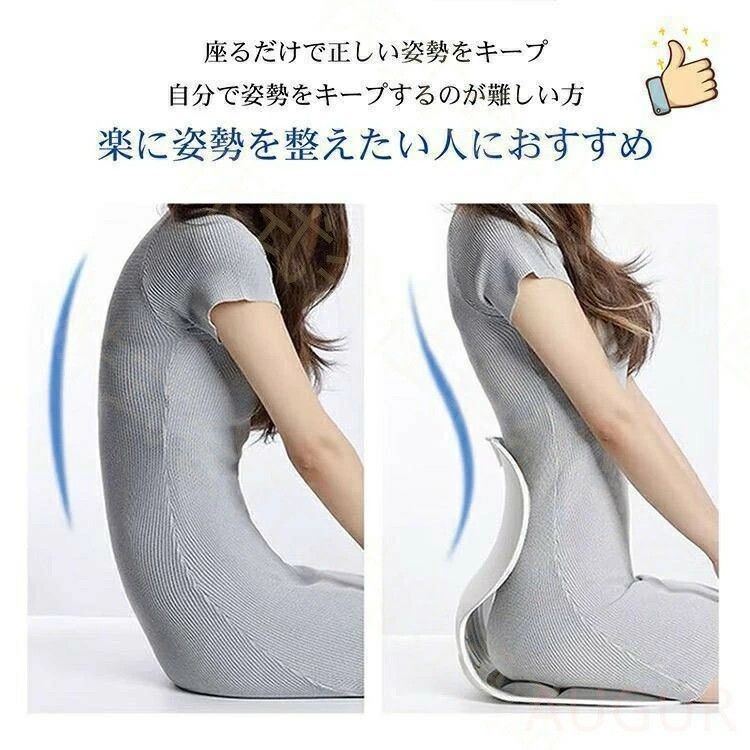 姿勢矯正クッション 姿勢サポートチェア