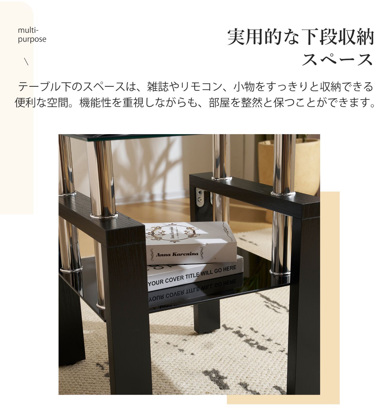 クリア天板 ブラック脚サイドテーブル｜コンパクトサイズ｜ベッドサイド