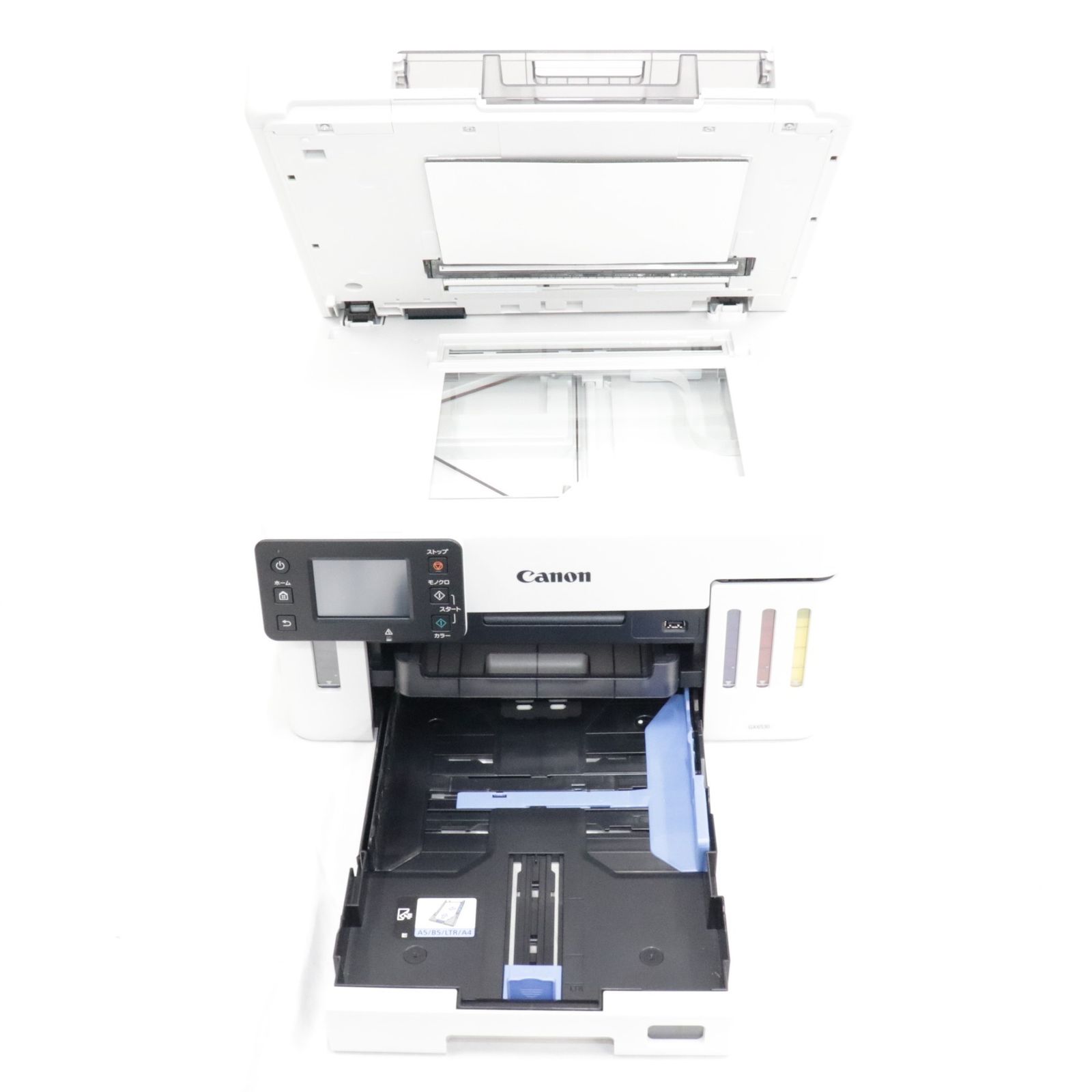 キヤノン A4カラービジネスインクジェットプリンター GX5030 5550C001(代引不可) キヤノン A4 ビジネスインクジェット 複合機 MAXIFY MB2130 0959C001