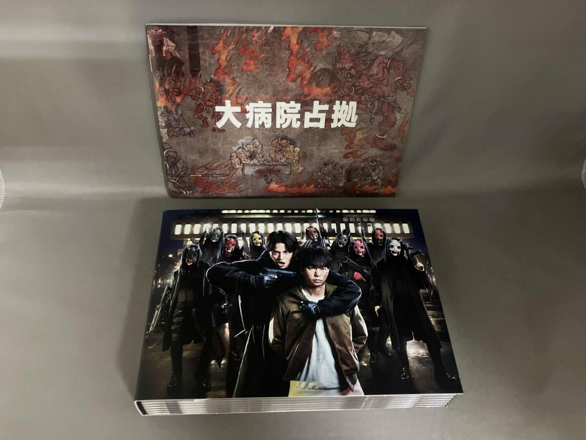 大病院占拠 Blu-ray BOX | HMV&BOOKS online - VPXX-72040 大病院