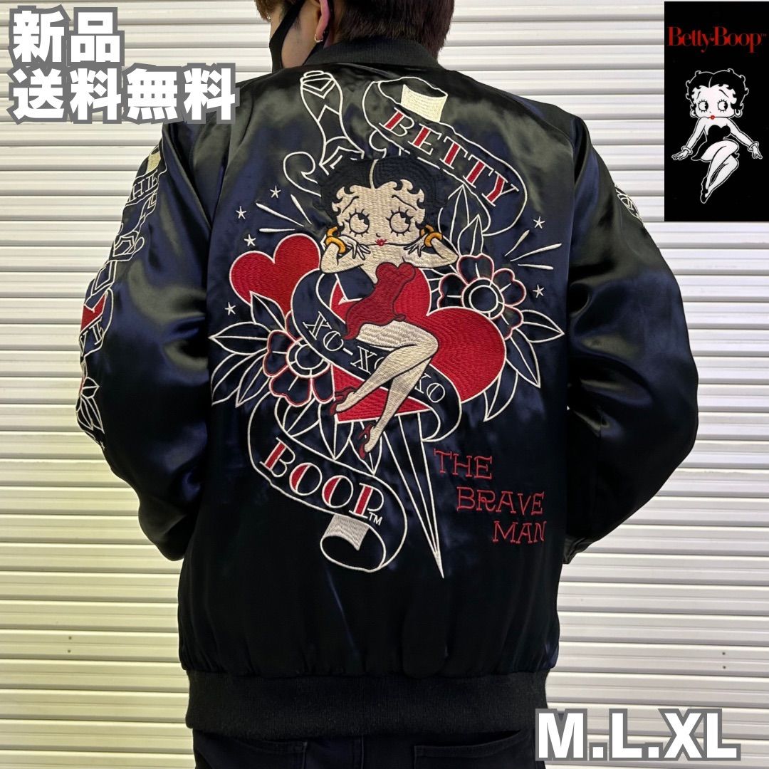 美品 THE BRAVEMAN × BETTY BOOP スカジャン 刺繍 THE BRAVEMAN × BETTY BOOP ベティ ブープ 柄 刺繍 リバ－シブル