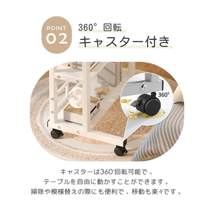 昇降式テーブル サイドテーブル