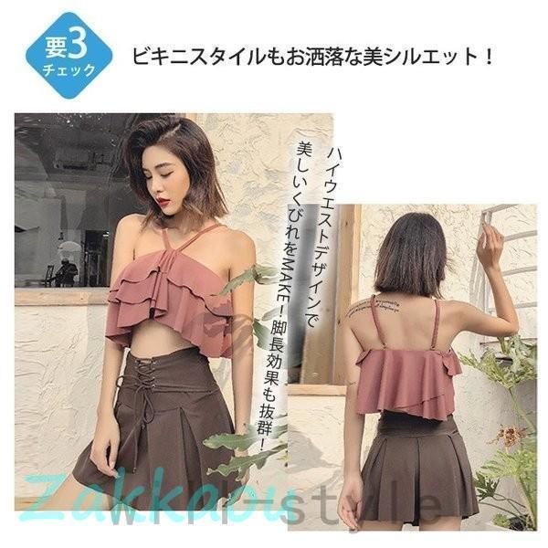 フリルバンドゥビキニスカートハイウエストプリーツリボンレースアップフ