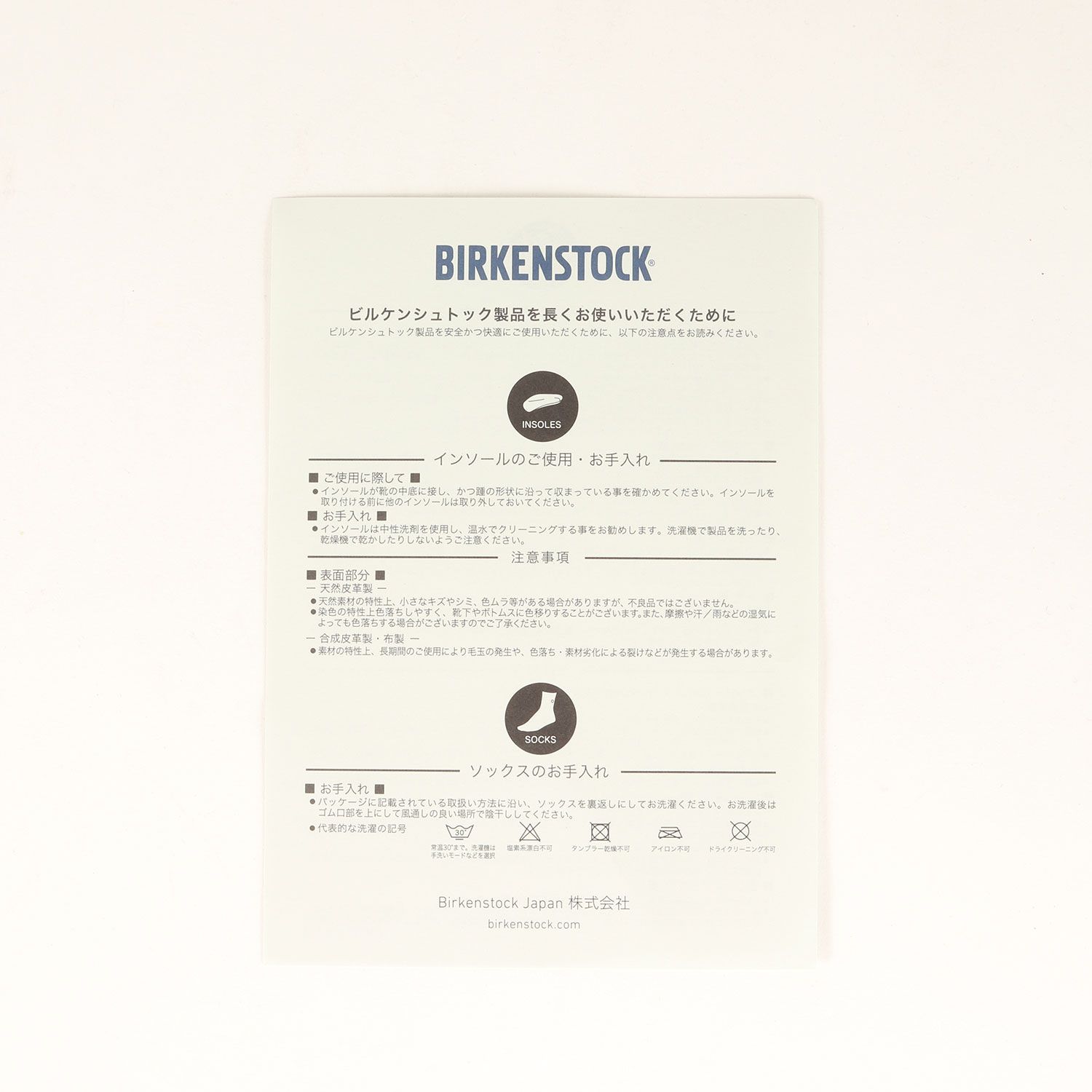 サンダル Arizona