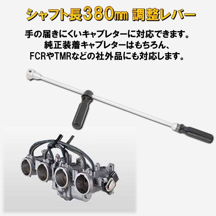 10pcキャブドライバー セット パイロットスクリュー 角度変更