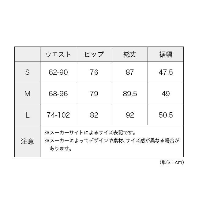グラミチ ナイロンフ