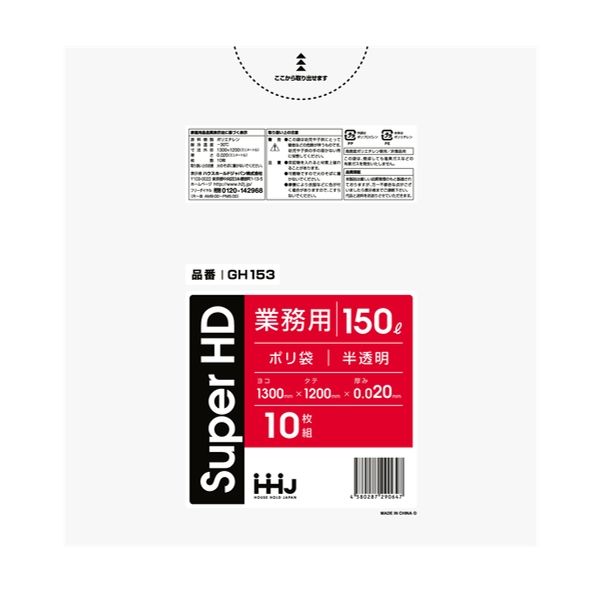 分別 掃除