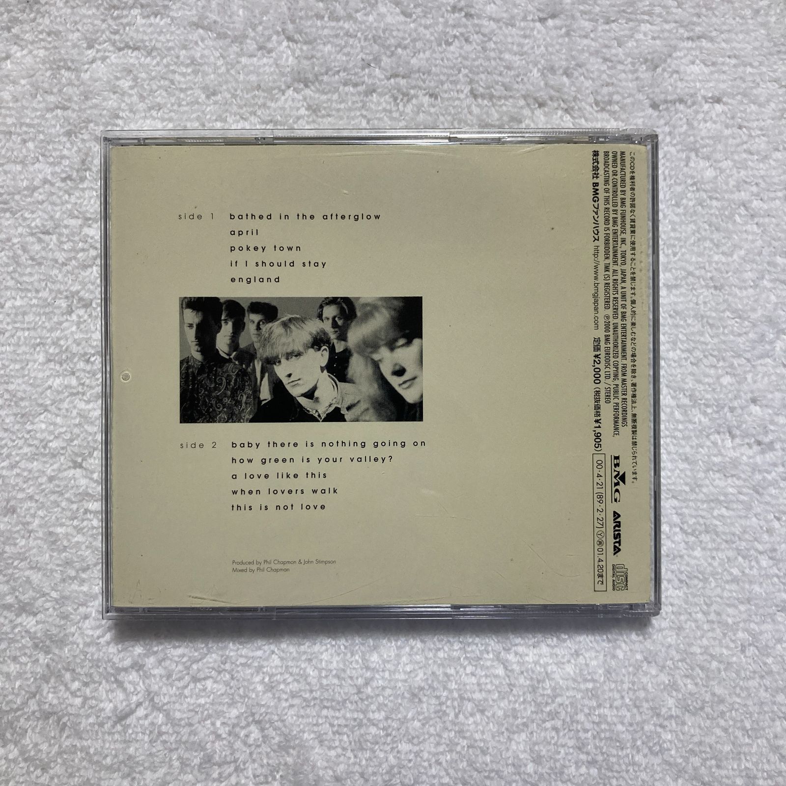 【中古】 ハウ・グリーン・イズ・ユア・ヴァレー/ＣＤ/BVCM-37124 CD】16タンバリンズ 16 Tanbourines / ハウ・グリーン・イズ