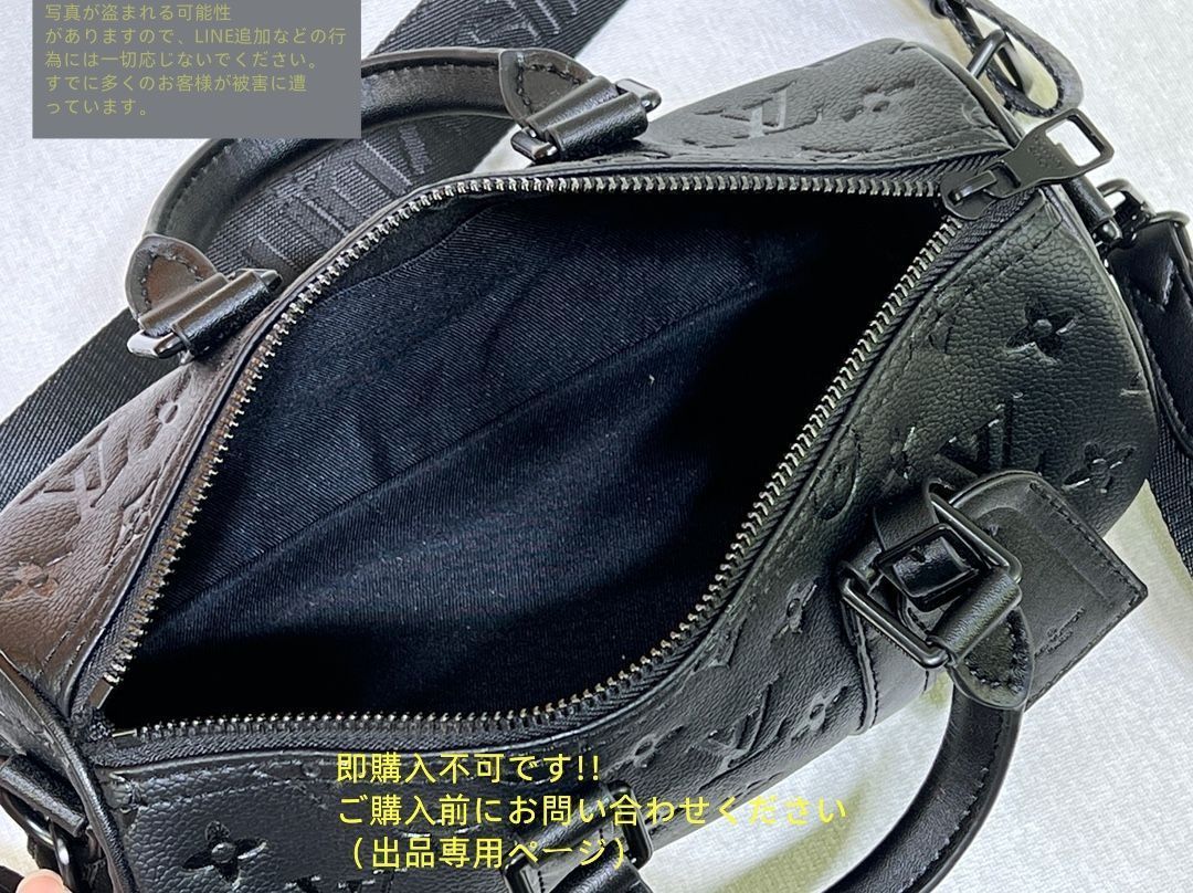 超美品】LOUIS VUITTON ルイヴィトン キーポル?バンドリエール