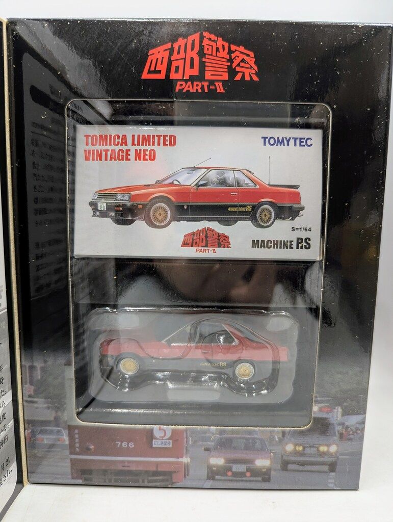 LIMITED VINTAGE