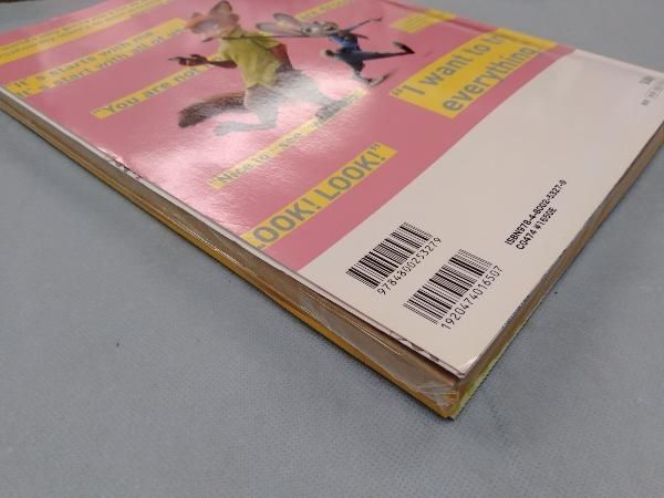 Disney ズートピア Special Book 宝島社 - メルカリ