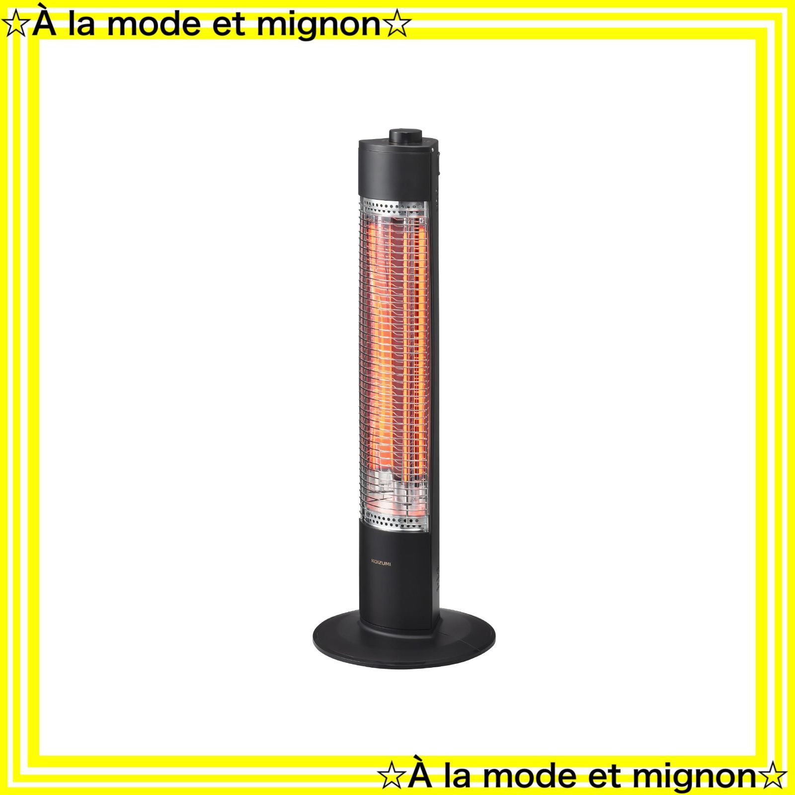 即日発送 速暖 二重安全転倒スイッチ 900|450W スリム グラファイトヒーター 縦型 電気ストーブ ブラック コイズミ KKS-0948|K