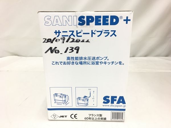SFA SANISPEED+ サニスピードプラス SSPPLUS-100 排水圧送ポンプ 未使用 未開封 T7531232 ReReストア  メルカリ