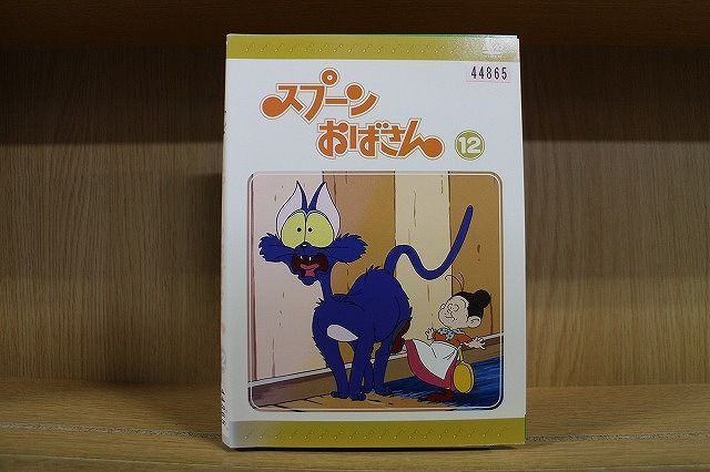 DVD スプーンおばさん 全12巻 ※ケース無し発送 レンタル落ち