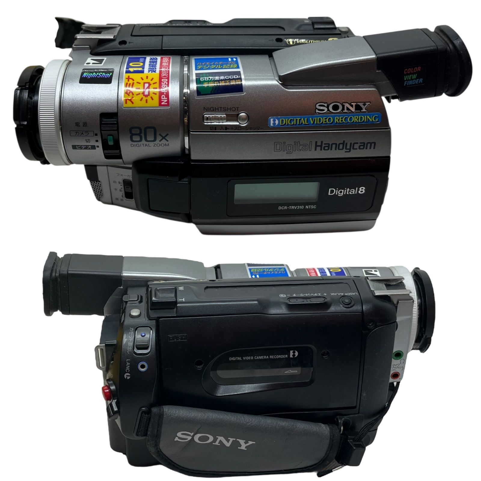管33986 動作未 SONY ソニー ハンディカム DCR-TRV310 Digital8 防水ケース SPK-TR Sports Pack セット 現状渡し