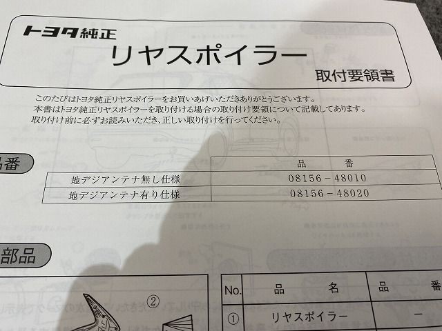 新車取り外し!ハリアー ハリアー 60系⁄ZSU60W⁄ZSU65W⁄ASU60W⁄ASU65W