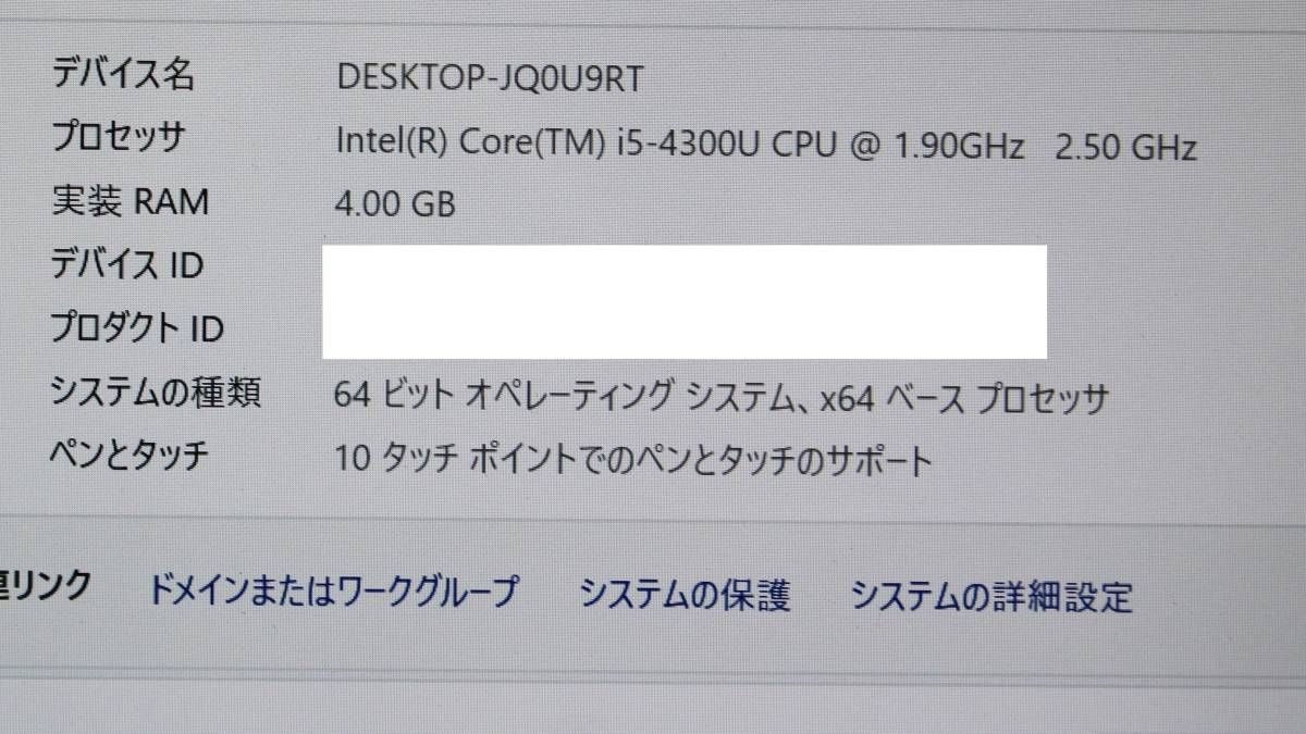 良品☆サーフェイス】office付☆カメラ付☆ノート☆4GB/SSD128GB/Core i5-4世代/Win11/当日発送☆Microsoft  Surface Pro3 1631【4205】 - メルカリ