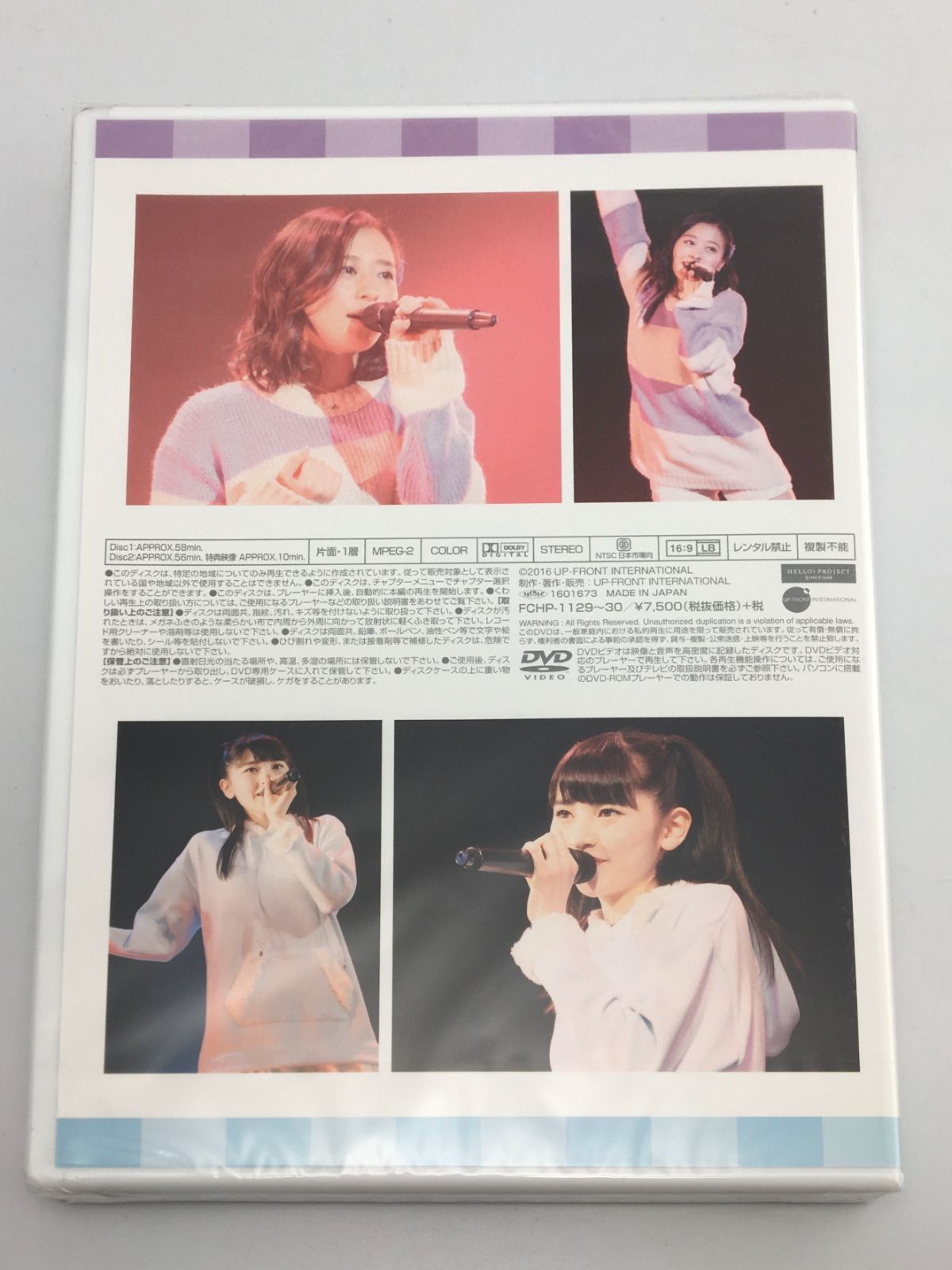 小田さくら　尾形春水　バースデーイベント2016 DVD 新品未開封DVD MORNING MUSUME｡'16 BIRTHDAY EVENT 小田さくら