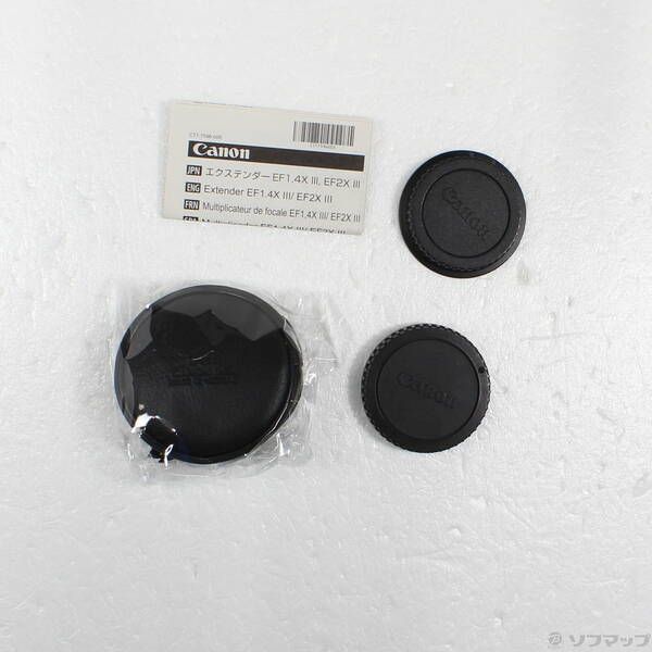 エクステンダー2×III