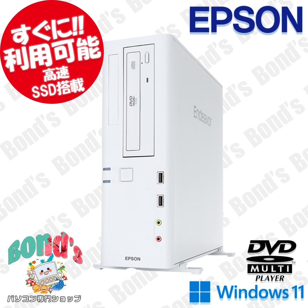 すぐ使える!! デスクトップ パソコン EPSON AT992E Windows11 CPU Core i5 メモリ 8GB 新品 SSD 256GB  中古 高性能 安い 置き型 USB3.0 ビジネス - メルカリ