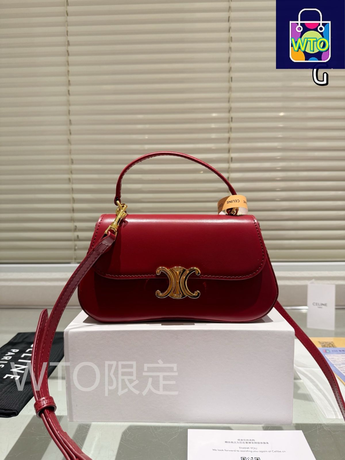 Celine] トリオンフ ショルダーバッグ - ギフトボックス付き