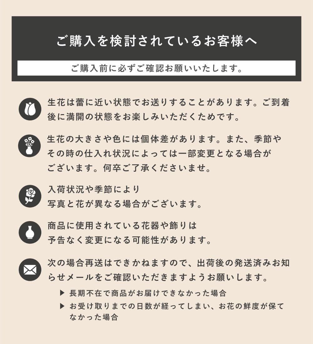 祝 長寿お祝いアレンジメント