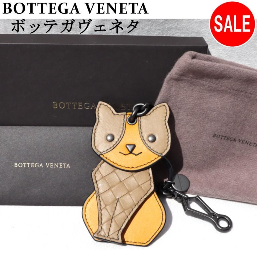 BOTTEGA VENETA ボッテガ チャーム キーチェーン アニマル