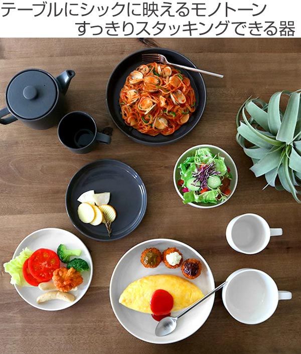 ポット 550ml ウィークエンドスタック Weekend Stack 硬質陶器