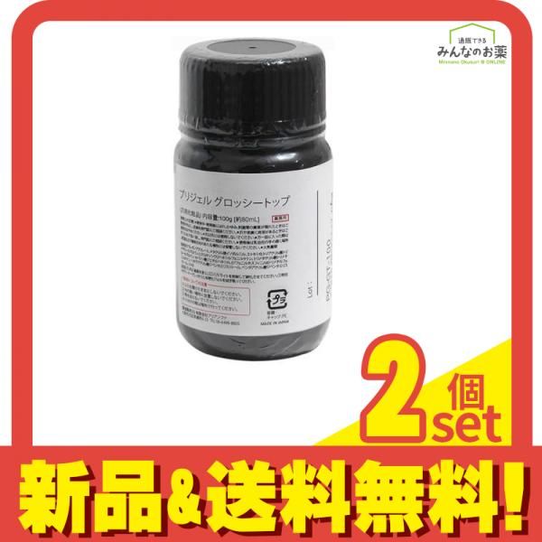 プリジェル　グロッシー　トップ　業務用　100g 80ml rednails web channel / ♪プリジェル グロッシートップ 100g