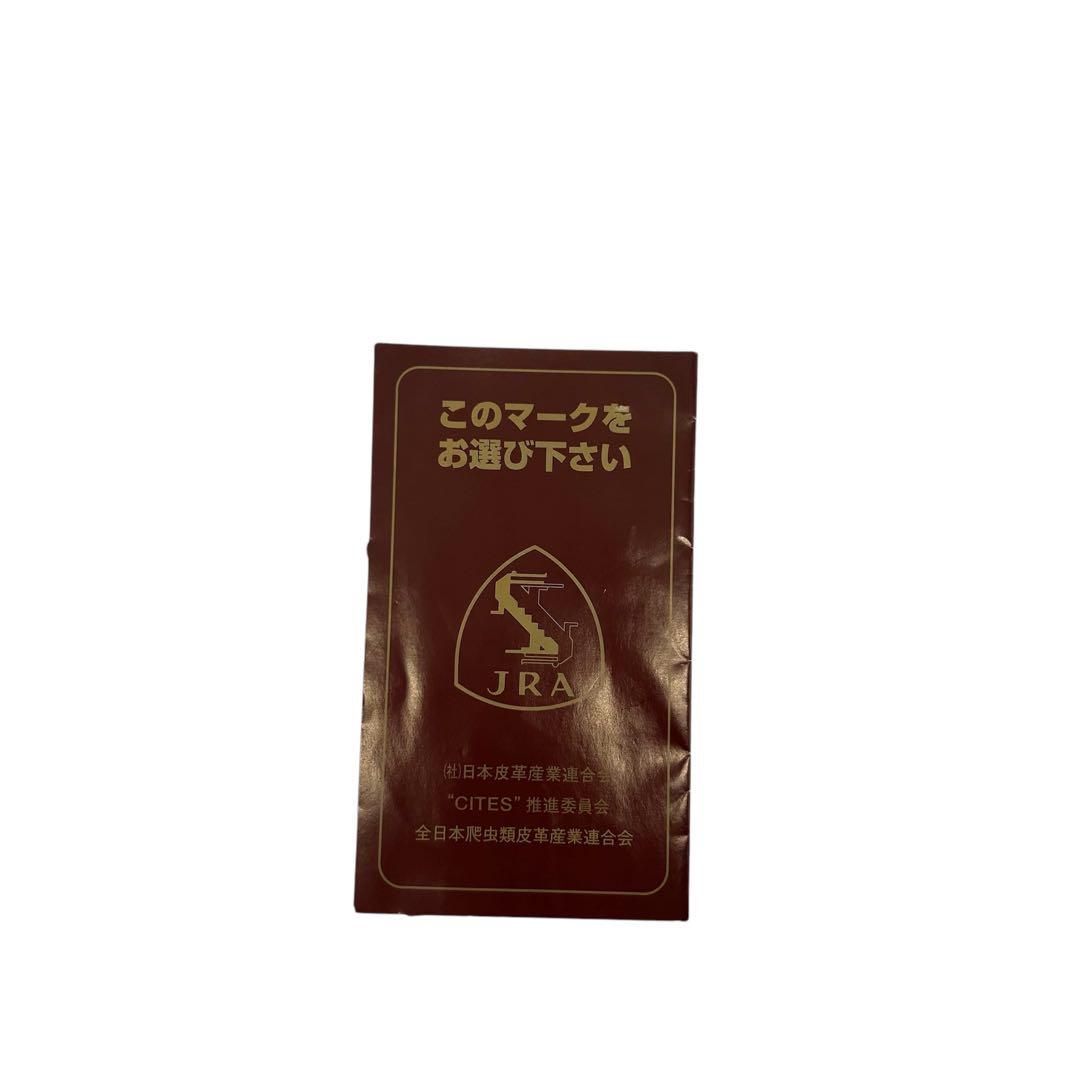 未使用 710 JRA トートバッグ オーストリッチ フルポイント 茶