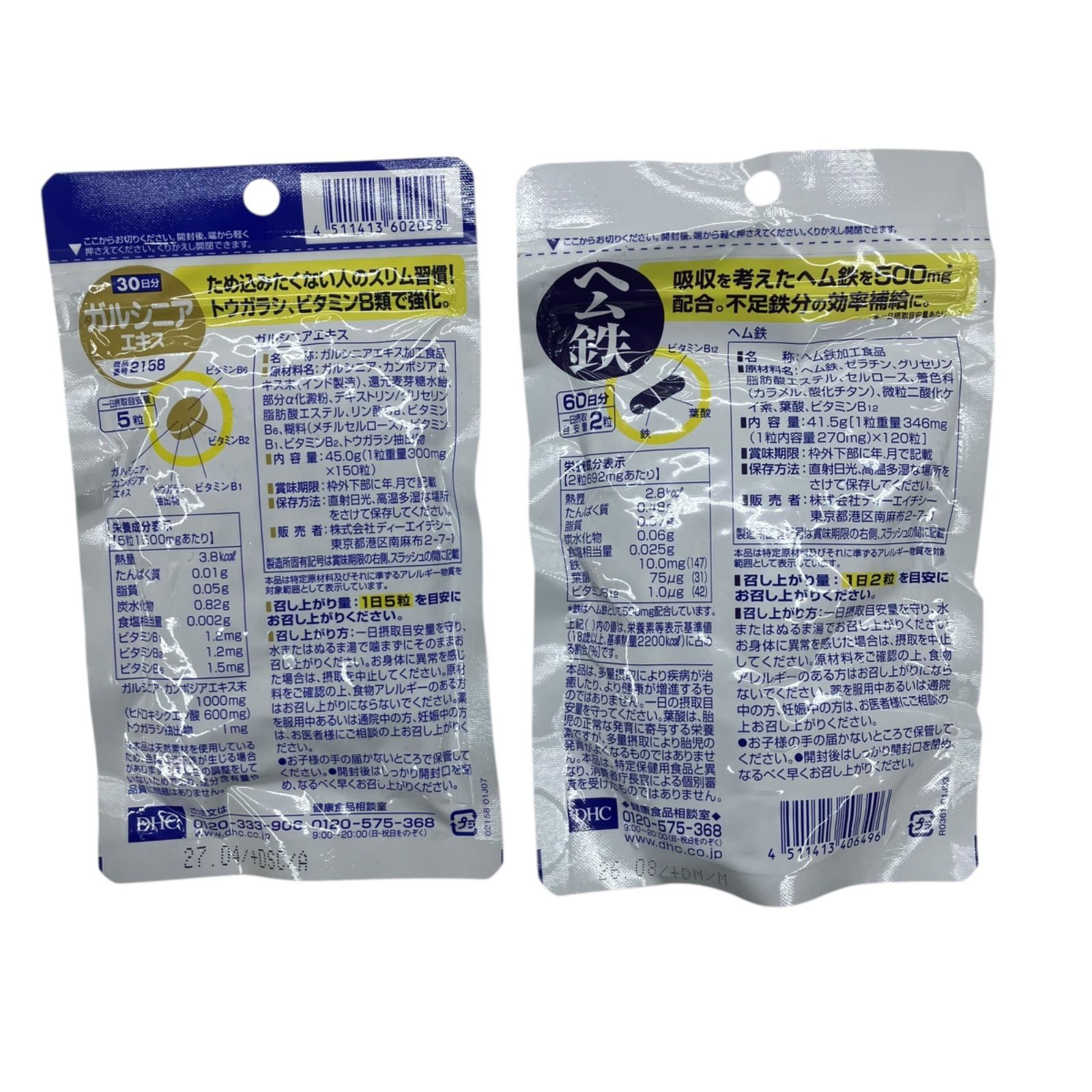 DHC - まとめ Amazon | 【3個セット】【DHC】葉酸 60日分 60粒×3個 | DHC