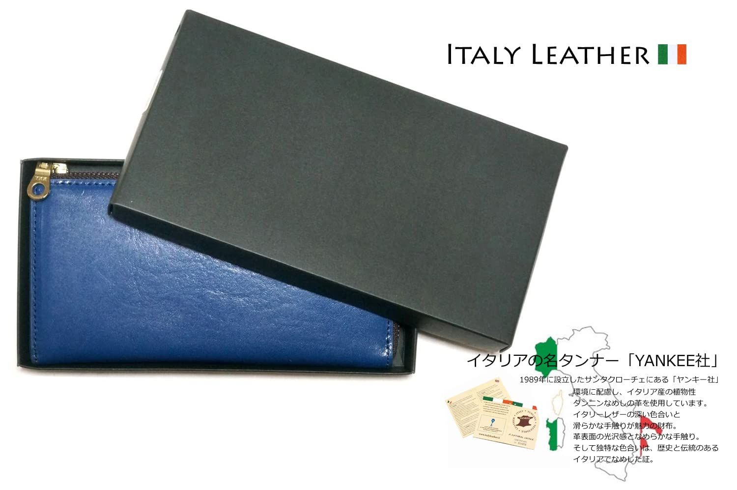 YANKEE社(イタリアの名タンナー) イタリーレザー 財布 ミニウォレット ショートウォレット ラウンドジップ 短財布 ITALY LEA