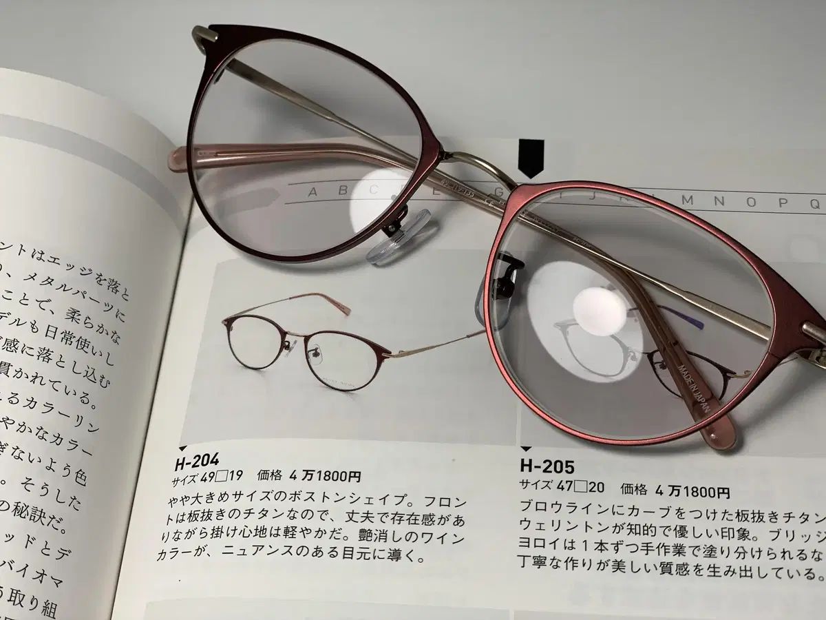 ハスキー ノイズ HUSKY NOISE 日本 ブランド品 チタン メガネ 0060